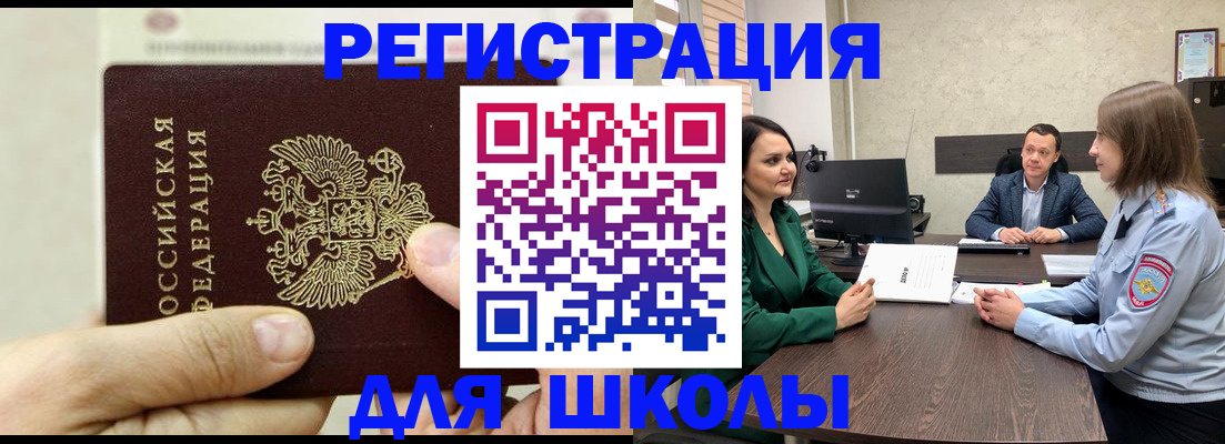 пропишу в квартире в Якутии